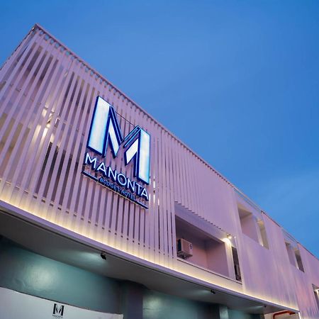 マノンタ バジェット ホテル ハートヤイ エクステリア 写真