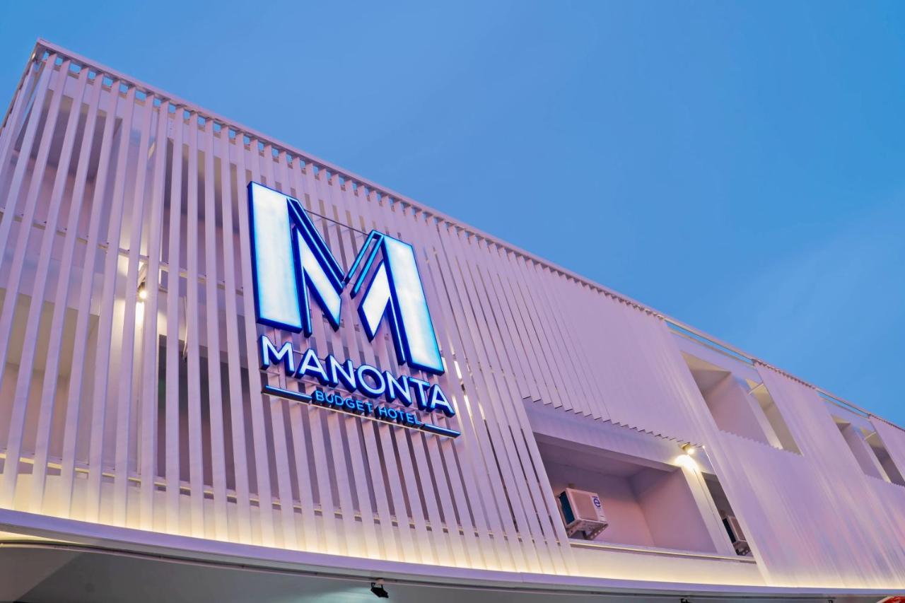 マノンタ バジェット ホテル ハートヤイ エクステリア 写真